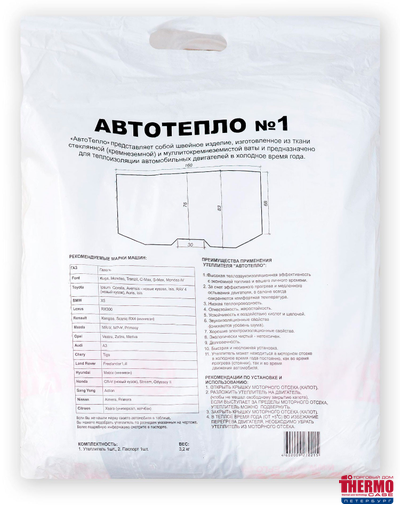 Автотепло для двигателя №1