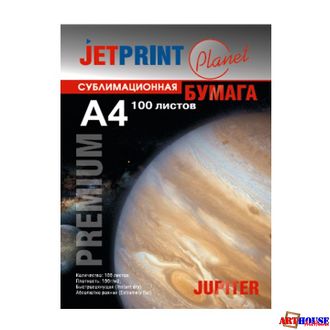 Бумага сублимационная быстросохнущая А4 100г/м JetPrint 100л