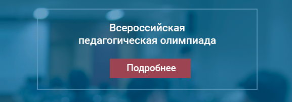 Высшая школа делового администрирования
