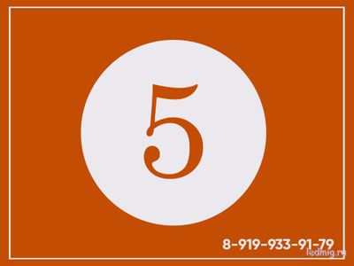 ТАРИФ 5 настроек с выездом