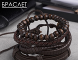 Браслет кожа «Парун», цвет коричневый, d=7,5 см