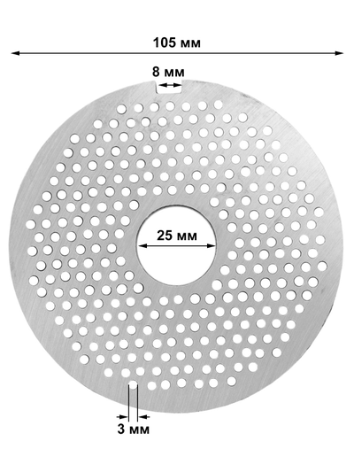 Решетка мелкая (паштетная) №1 под нож с буртом для промышленных мясорубок МИМ-600