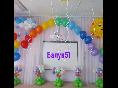 № 2 Детский сад