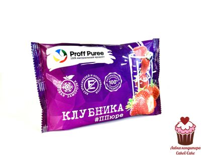 Пюре замороженное Proff Puree Клубника, 250г