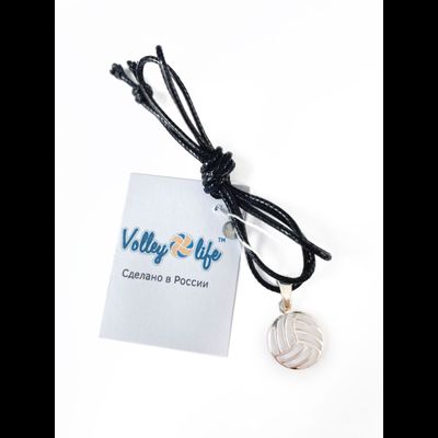 Кулон &quot;Волейбольный мяч&quot;