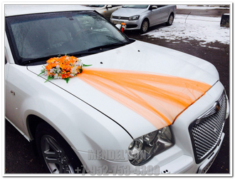 Оранжевое лето