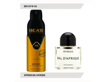 BEAS W543 Парфюмированный дезодорант Byredo Bal D&#039;afrique Unisex, 200мл