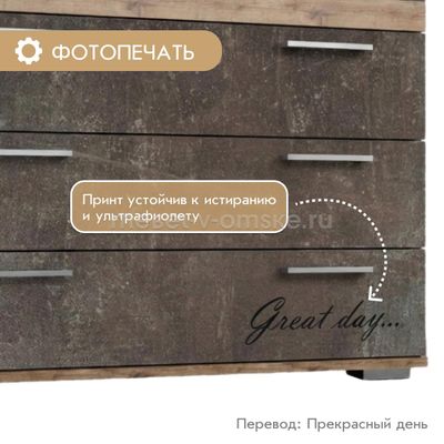 Комод Вирджиния фото