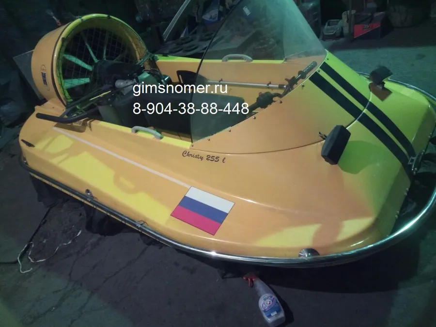 Подготовка к монтажу номера ГИМС