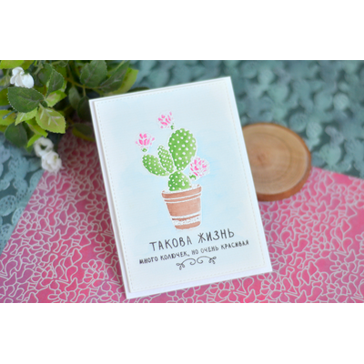 ФП штамп "Такова жизнь"