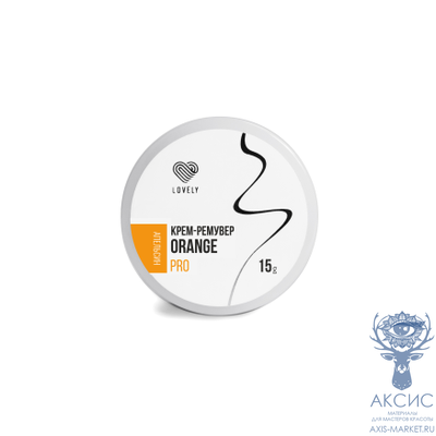 Крем-ремувер Lovely, 15 г