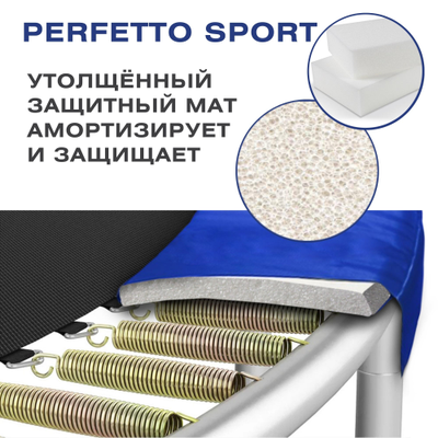 Батут с защитной сеткой PERFETTO SPORT 8 диаметр 2,4 м