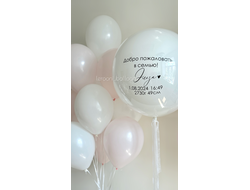 Комплект на выписку девочки №22