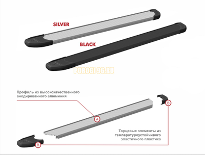 Пороги на Lifan X60 (2016-...) Optima Silver