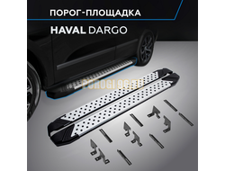 Пороги "Bmw-Style V2" для Haval Dargo 2022-