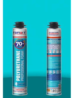 Пена монтажная  ЗИМА PROFFLEX RIALLIT 70 литров (голубой баллон)