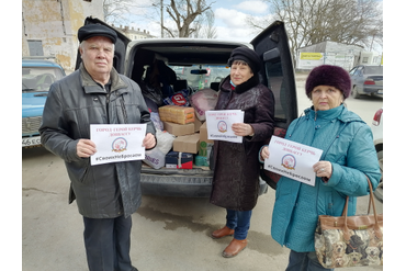 вторая поездка 16 марта на Гагарина и вещи с продуктами в Красный Крест