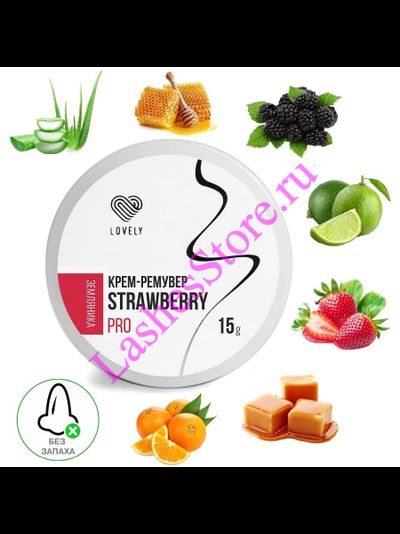Кремовый ремувер LOVELY "CREAM REMOVER" (15 г)