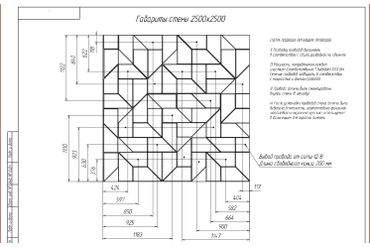 Обязательно делается технический чертеж с указанием требуемого количества панелей, а также схема подвода питающих проводов.