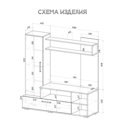 Гостиная Евро-2 графит/дуб крафт белый (БТС)