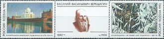 39-40. 150 лет со дня рождения В.В. Верещагина. Сцепка