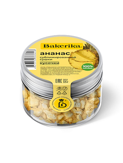 Сублимированный ананас, 15 гр