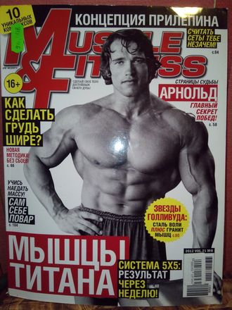 Журнал &quot;Muscle and Fitness&quot; №5 - 2012