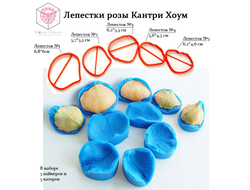 "Лепесток розы Кантри Хоум" вайнеры и каттеры