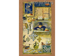 Бём 3070 азбука-К