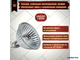 Osram Decostar 51 41860 WFL 20w 38° 12v GU5.3