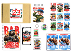 Бокс на 23 февраля #11