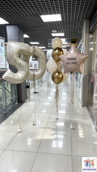 Композиция 205 (цвета можно заменить)