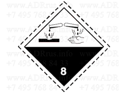 Информационное табло класс 8