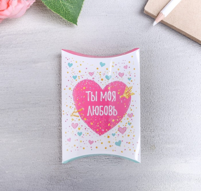 подарочные наборы на 14 февраля, подарки на 14 февраля, что подарить на 14 февраля