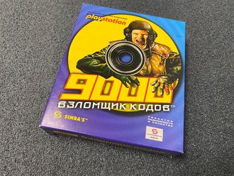 Взломщик кодов для Playstation 1