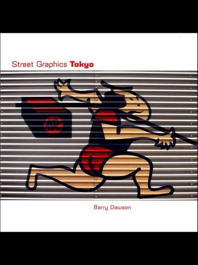 HR Giger Basic Art 2.0 Book Иностранные книги купить в Москве, Intpressshop