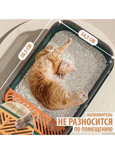 Лоток с бортиком Scandy изумруд