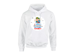 Толстовка на 23 февраля №27