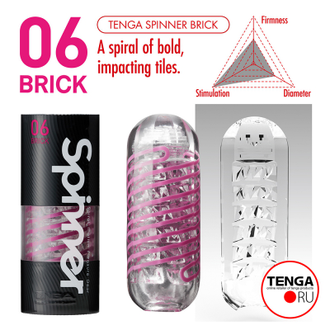 SPN-006 Мастурбатор SPINNER 06 Brick TENGA