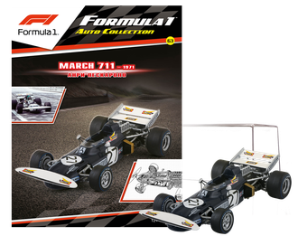 Formula 1 (Формула-1) Auto Collection №63 MARCH 711 Анри Пескароло (1971)