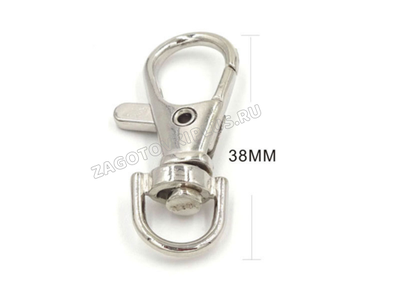 Карабин для ключей