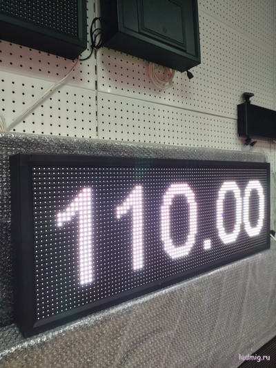 Ценовое табло для АЗС-370*1010mm  (белый) 4 и 5 разрядный