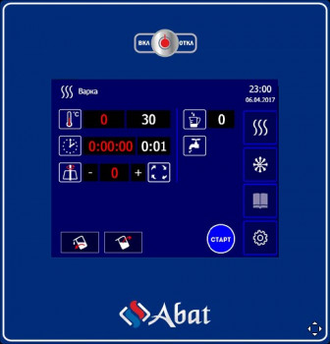 Котел пищеварочный КПЭМ-100-ОМП-В