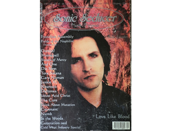 Sonic Seducer Magazine March 1998 Love Like Blood, Иностранные музыкальные журналы, Intpressshop