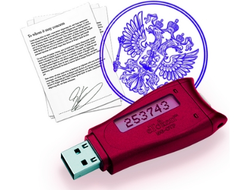 ЭЦП для физлиц