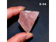 Розовый кварц натуральный (необработанный) Россия №6-54: 24,4г - 36*27*20мм