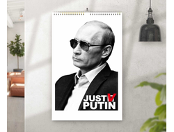 Перекидной календарь Путин, Россия №26