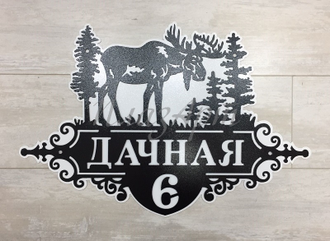 адресная табличка