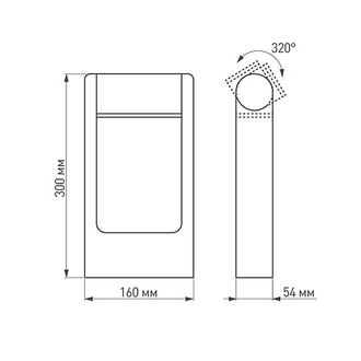 Светильник Arlight LGD-Path-Frame-Rotary-H300-6W Warm White