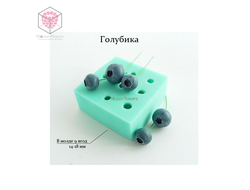 "Голубика" силиконовый молд